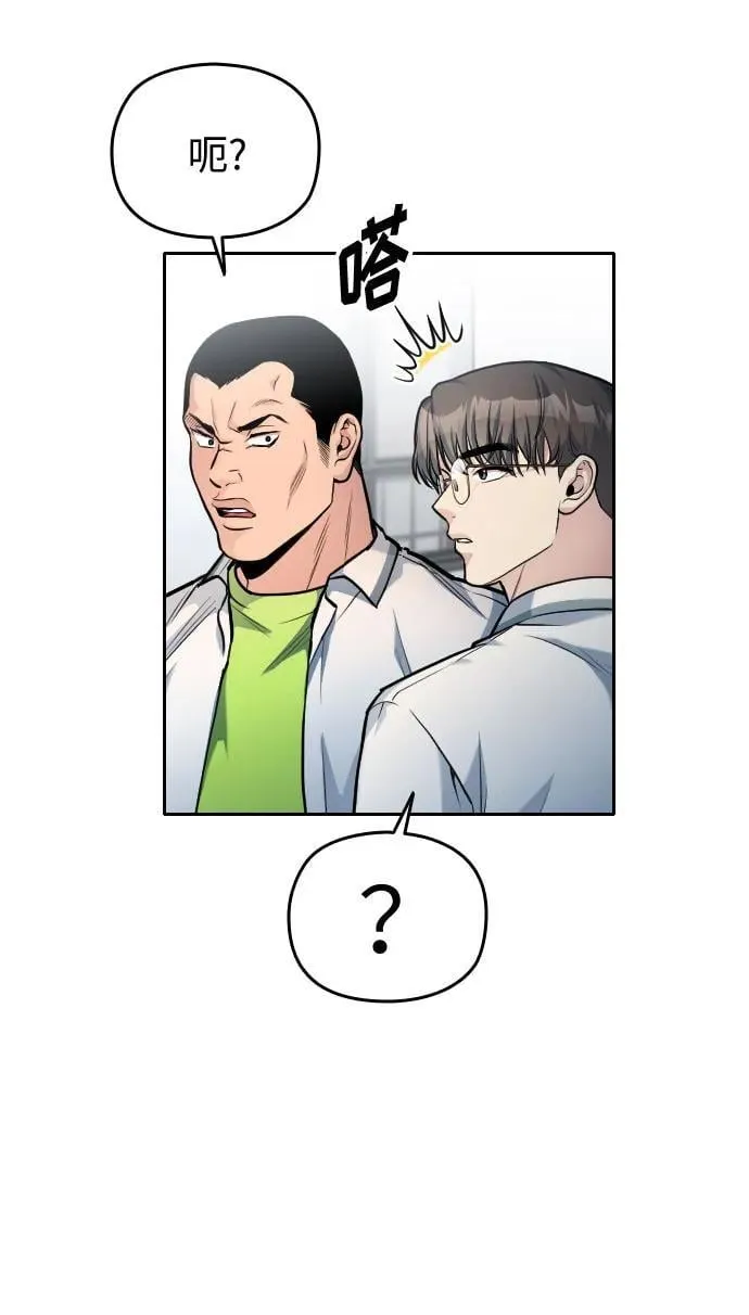 第27话 第7页