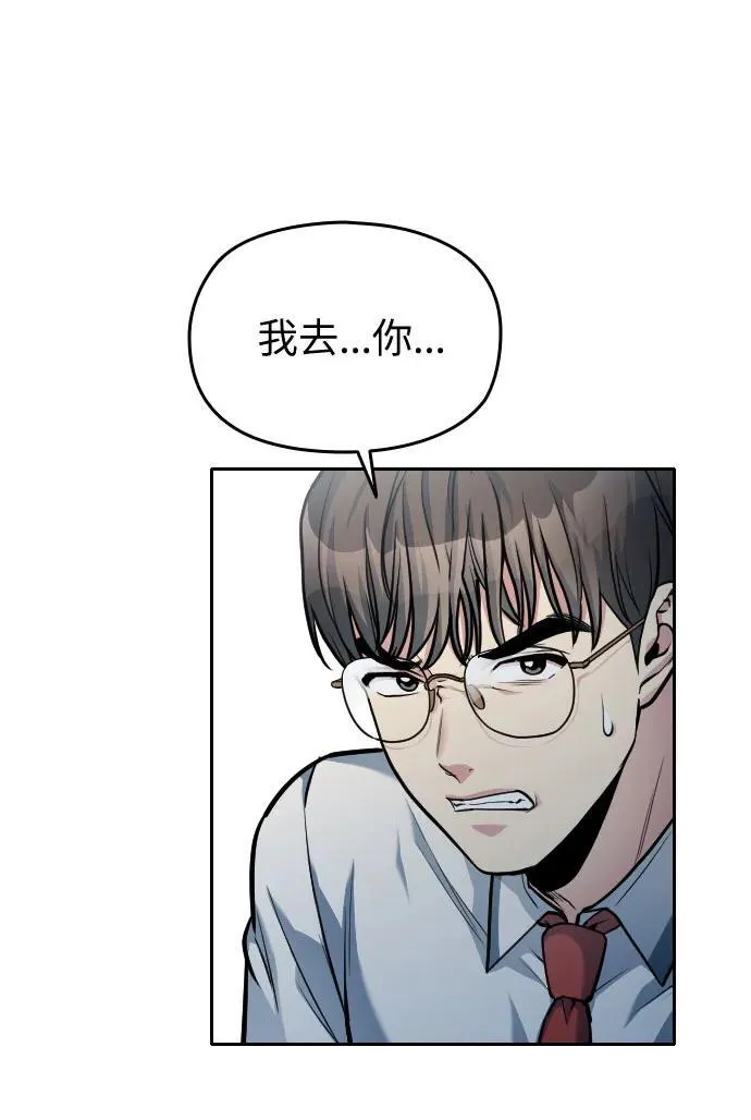 第27话 第9页