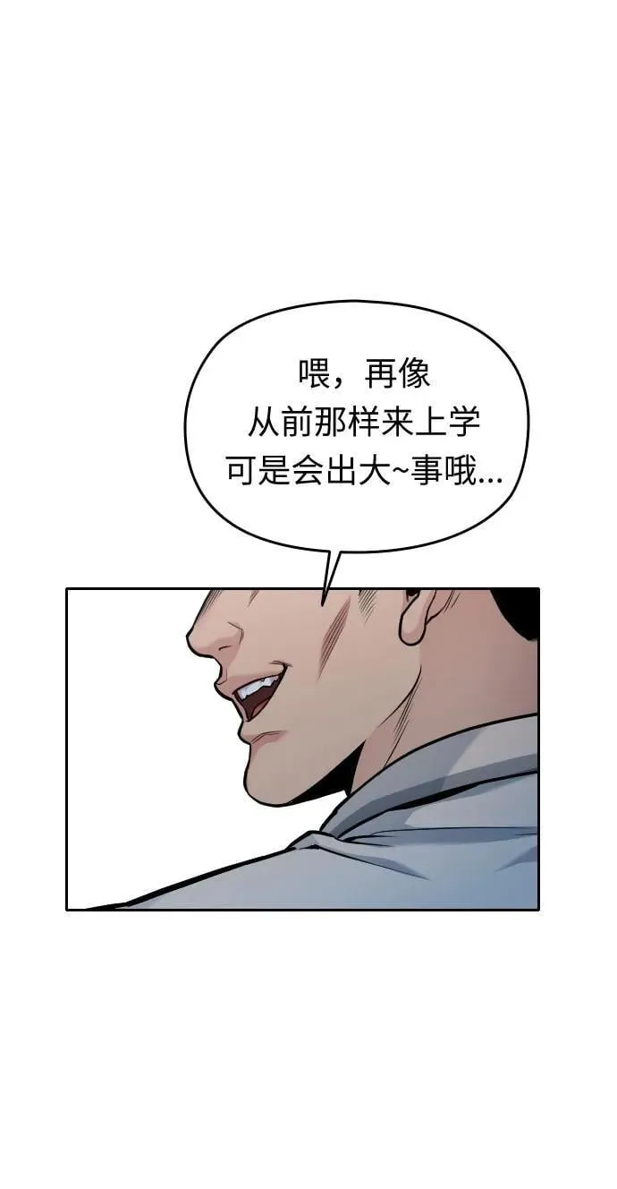 第27话 第10页