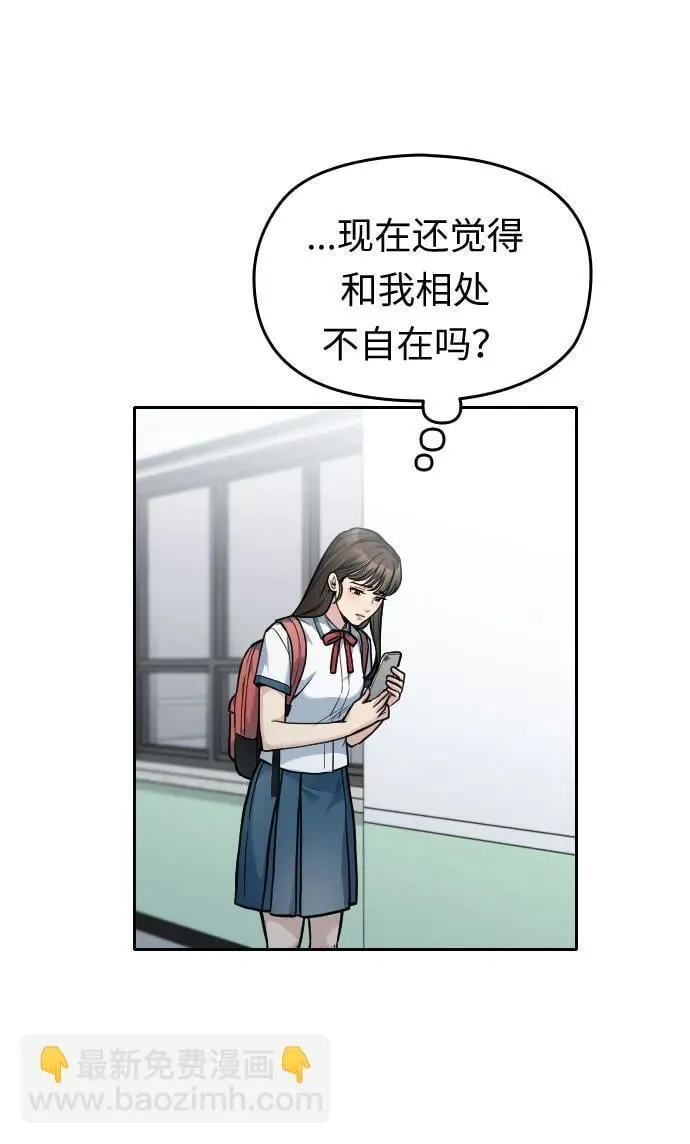 第27话 第15页