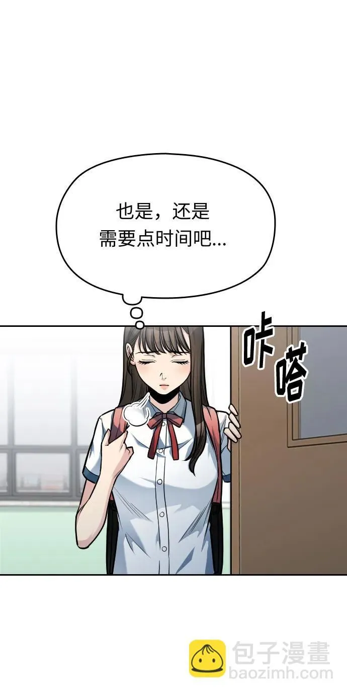 第27话 第16页