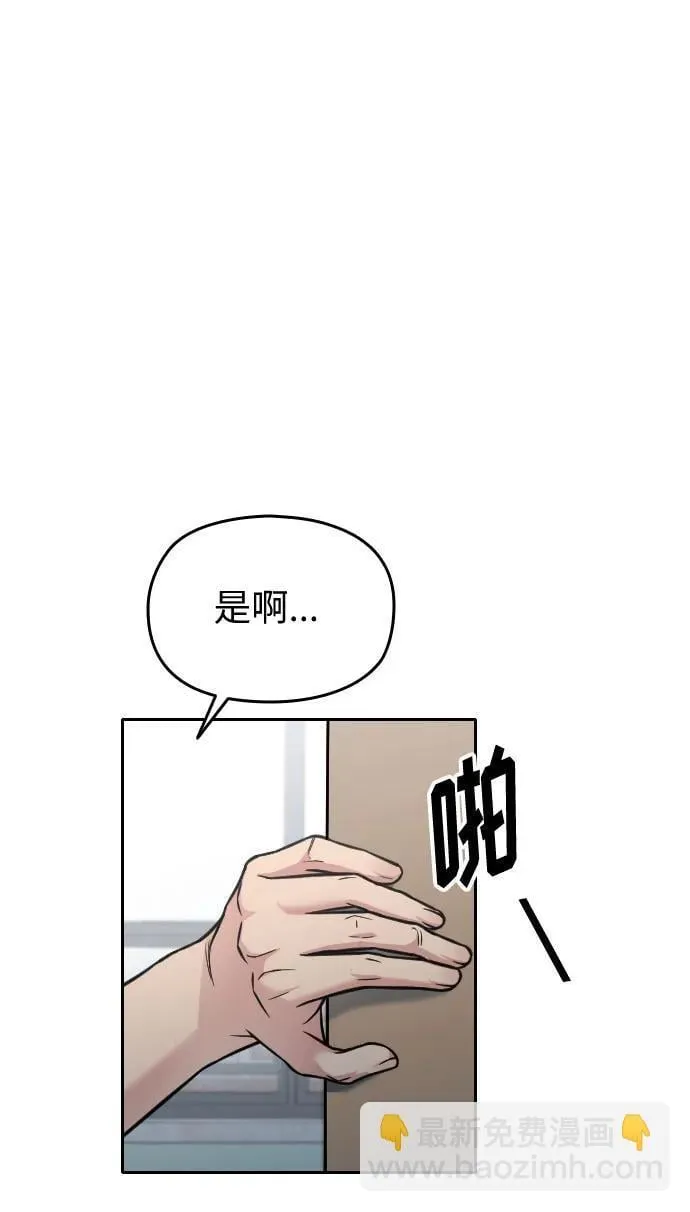 第27话 第22页