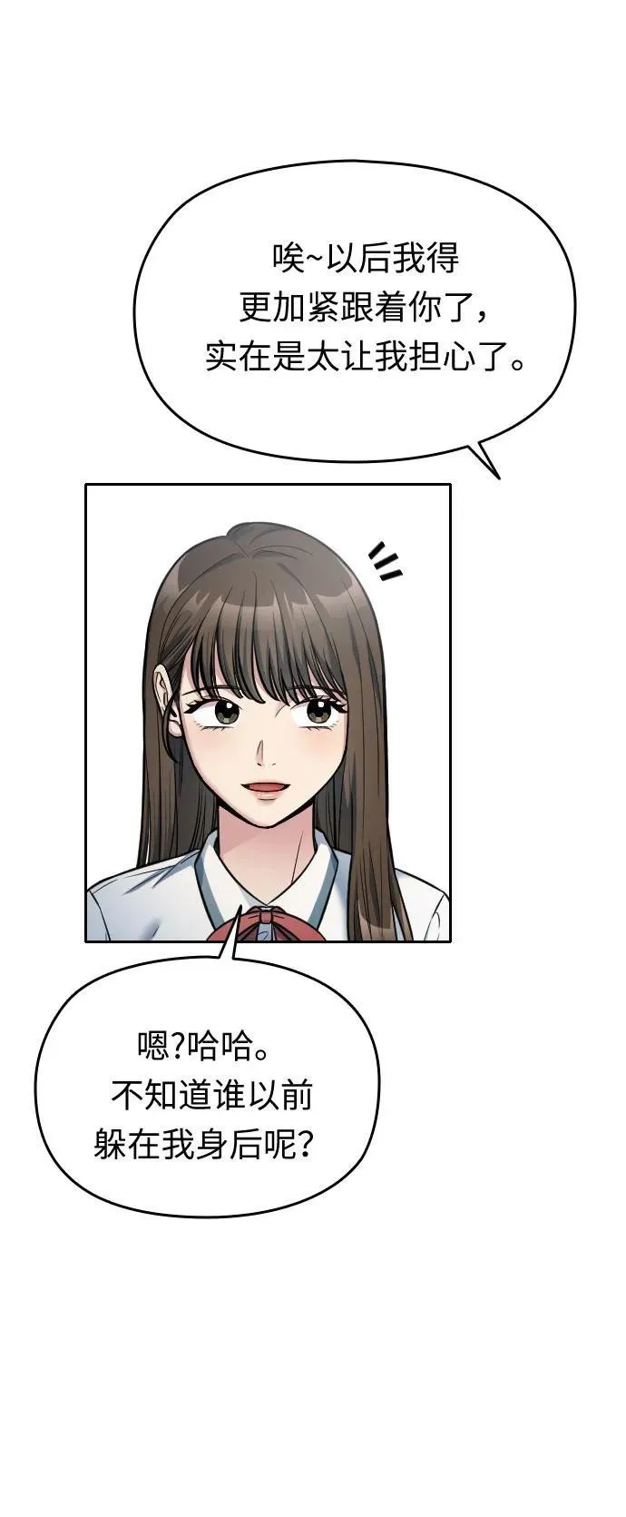 第27话 第34页