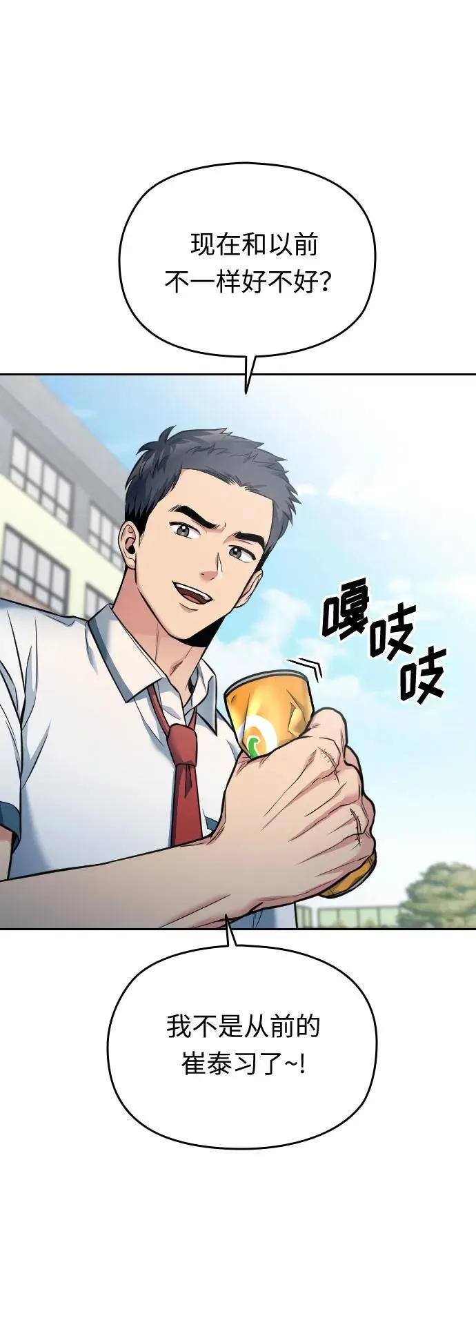第27话 第35页