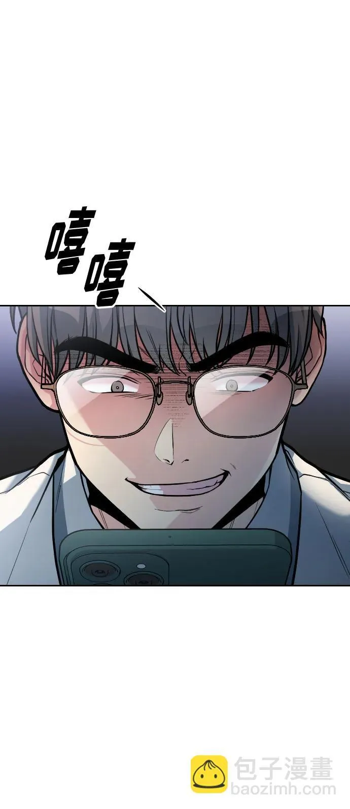 第27话 第44页