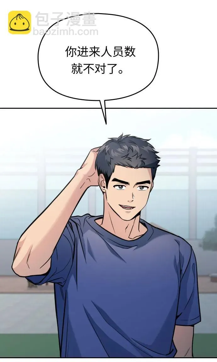 第27话 第50页