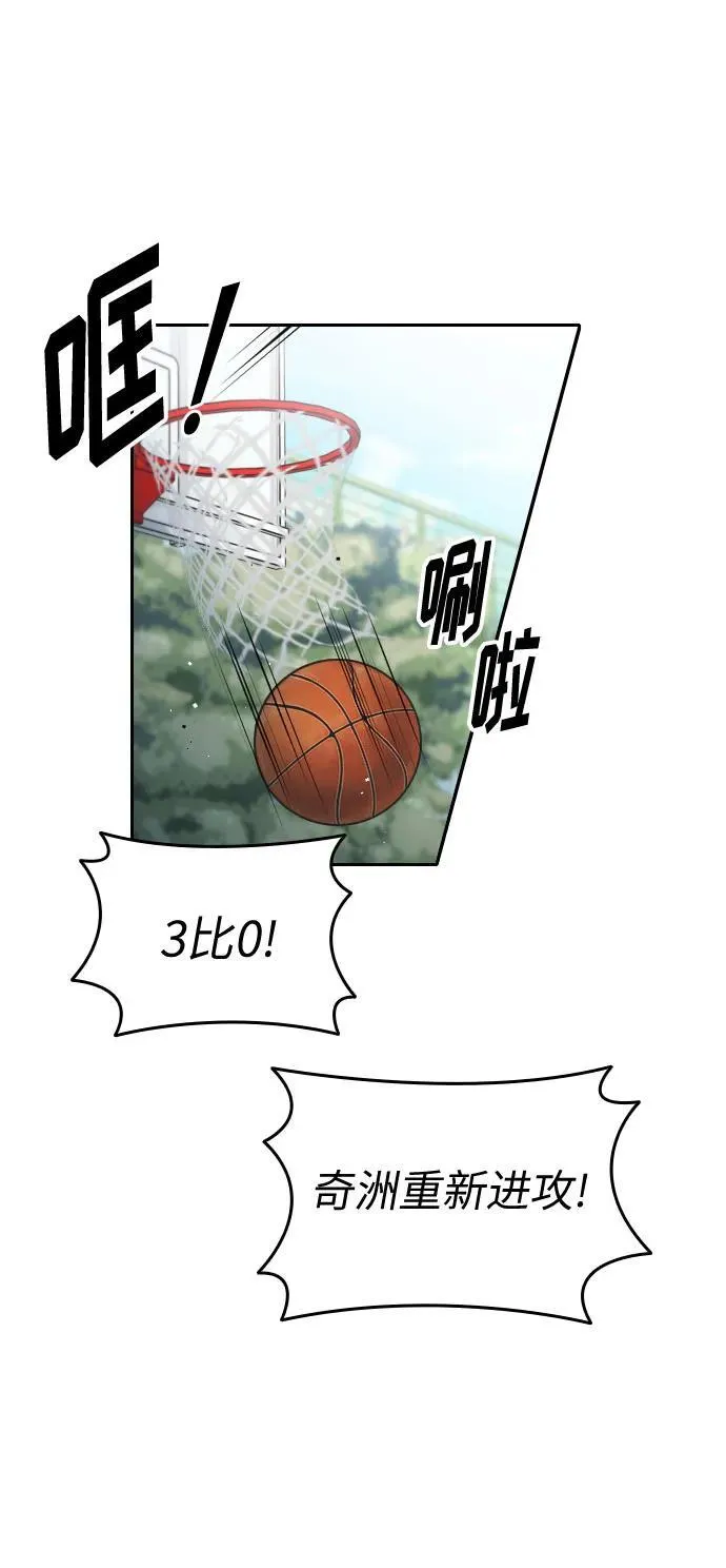 第27话 第61页