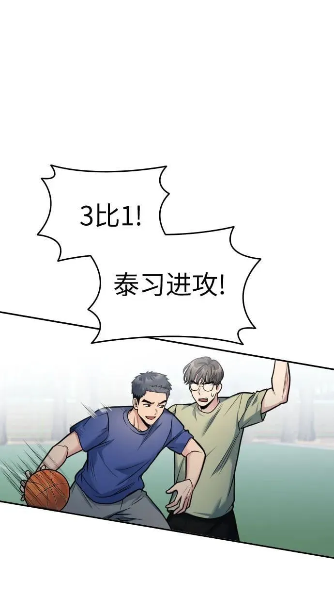 第27话 第68页