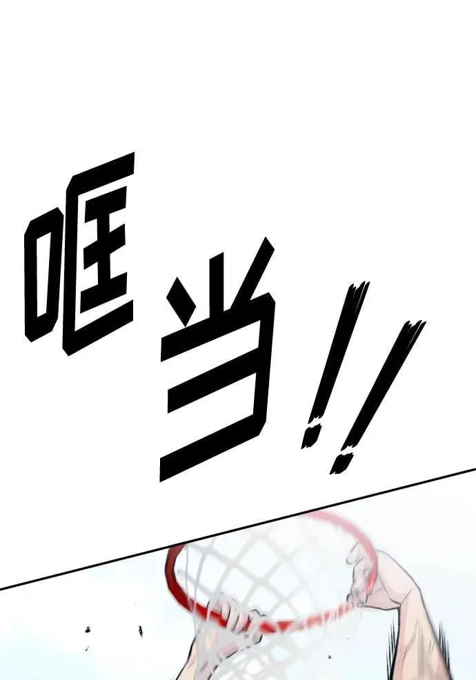 第27话 第72页