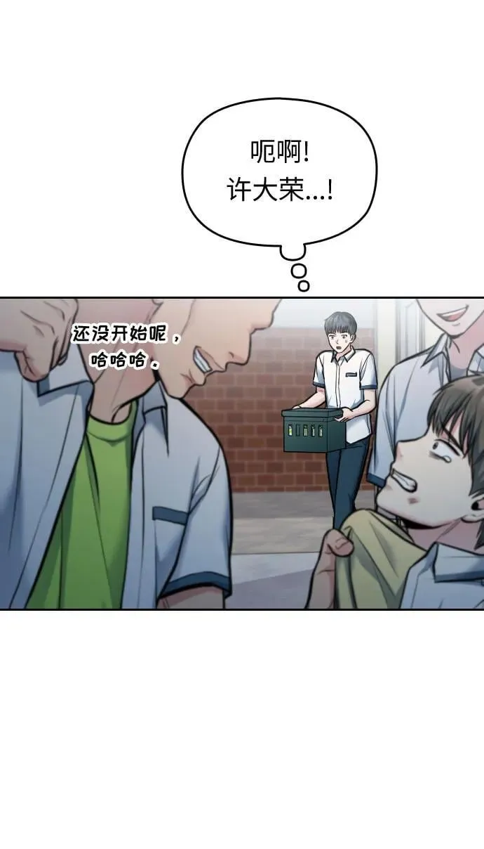 第27话 第91页
