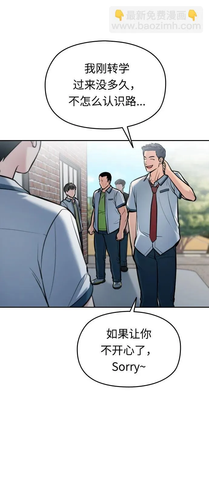 第27话 第104页