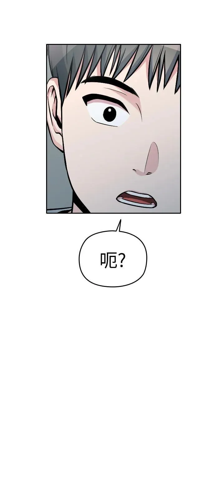 第27话 第114页