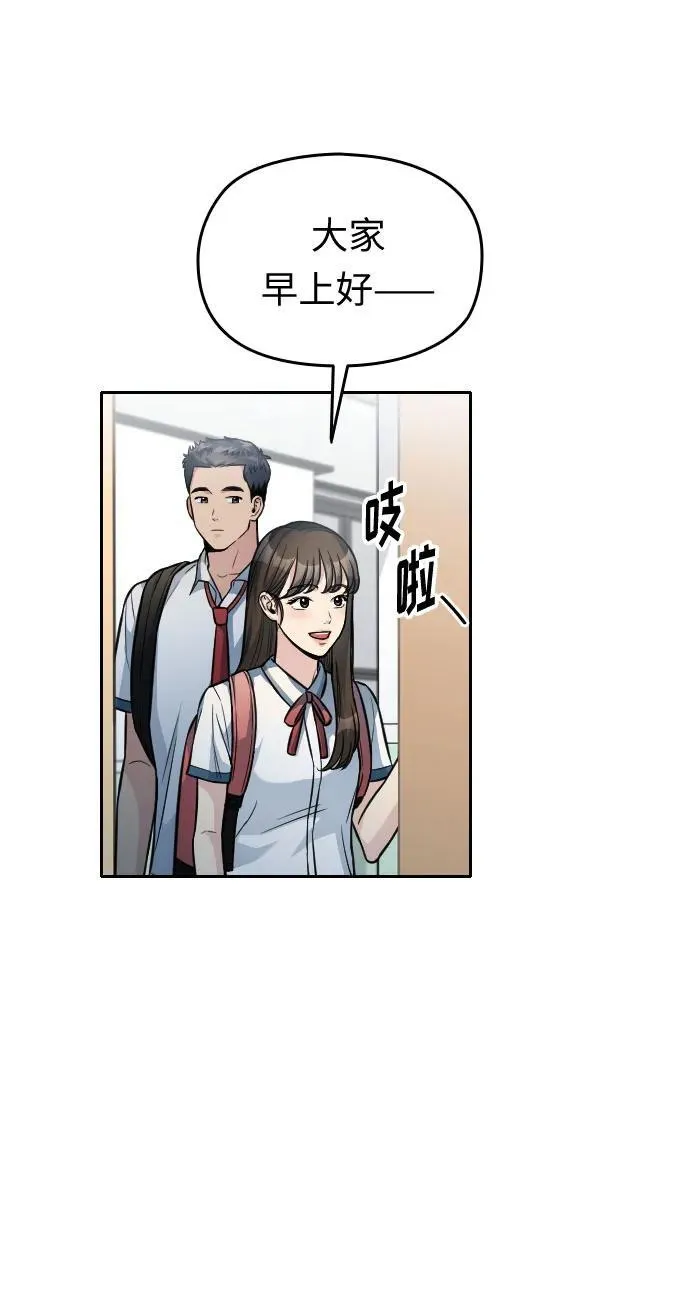 第27话 第116页