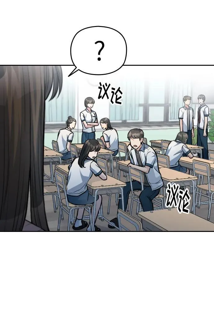 第27话 第117页