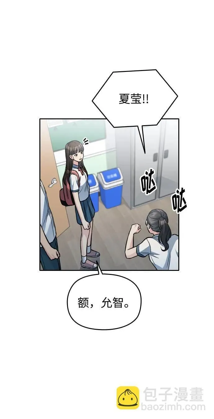 第27话 第120页