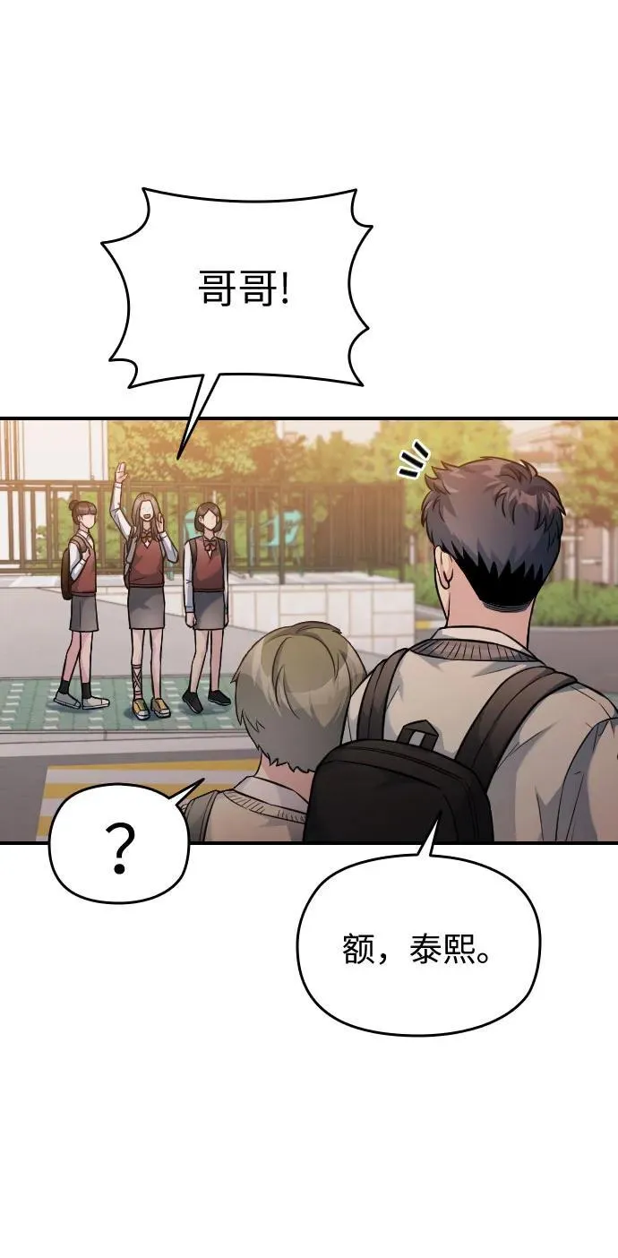 第30话 第12页