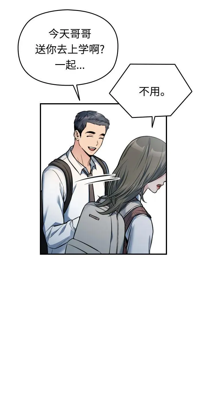 第30话 第31页