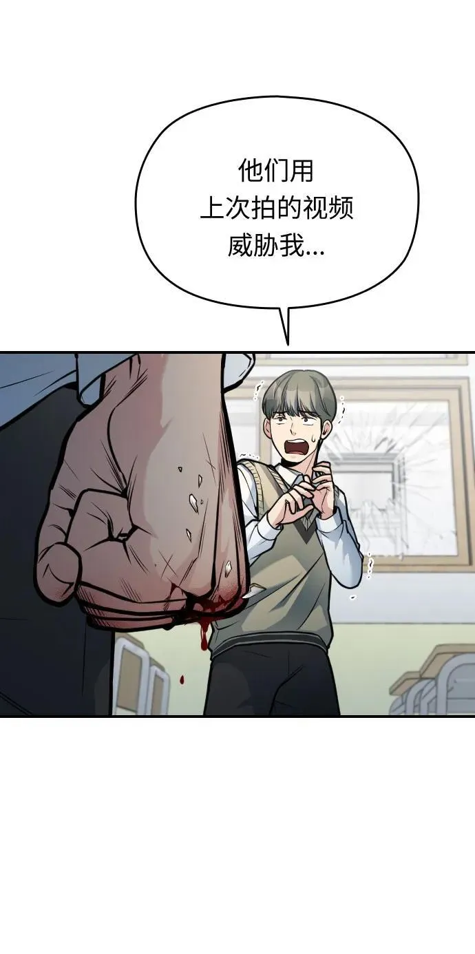 第30话 第75页