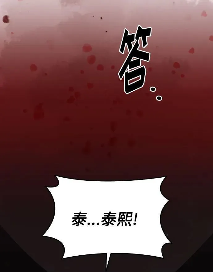 第30话 第81页