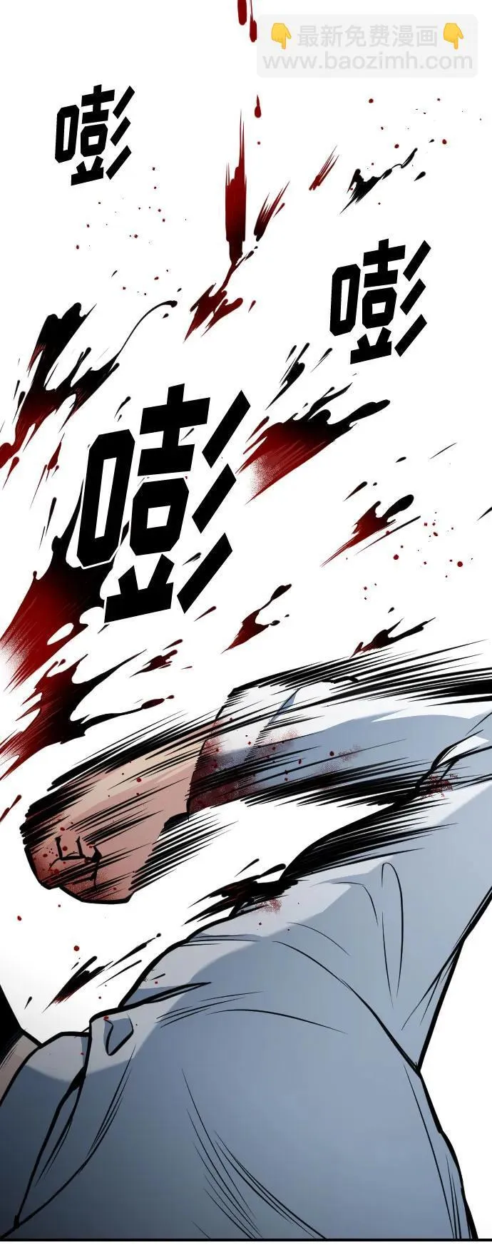 第30话 第85页