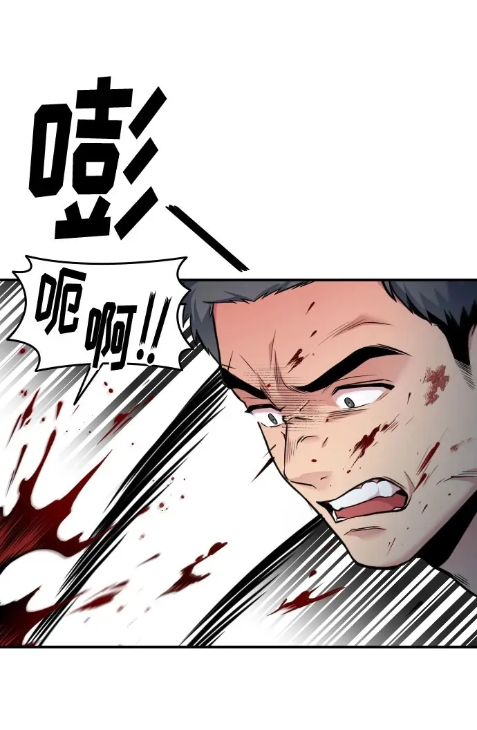 第30话 第90页