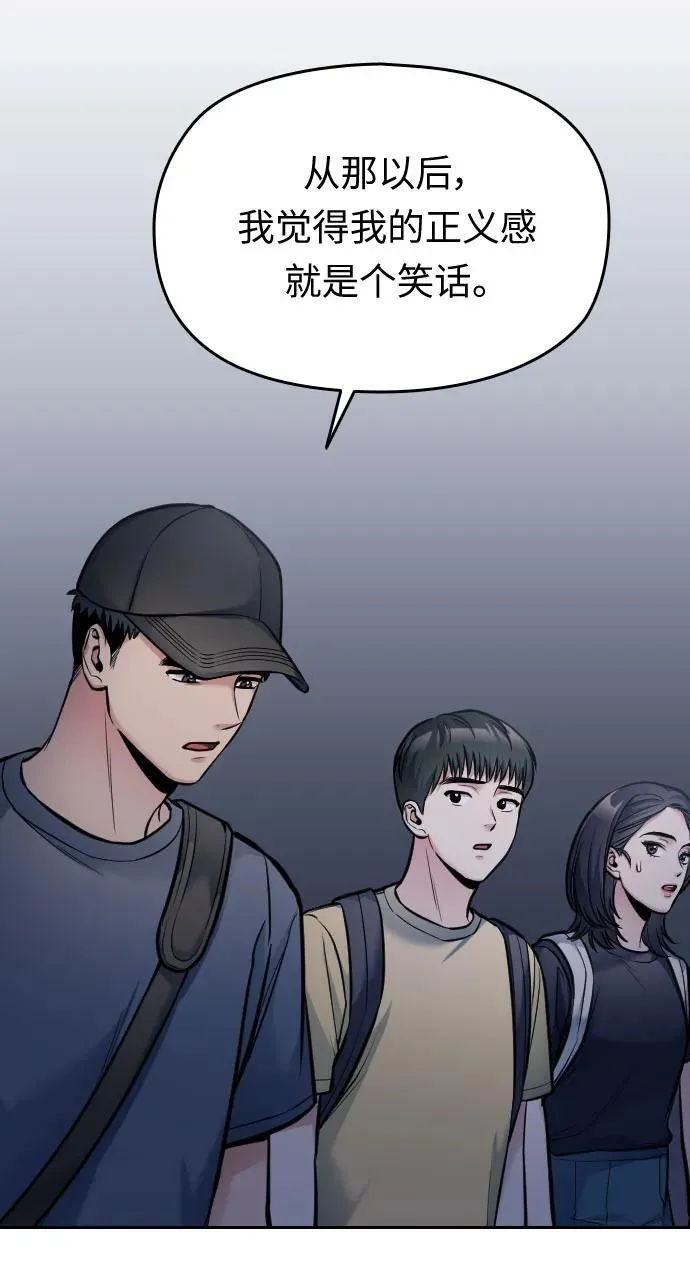 第30话 第95页