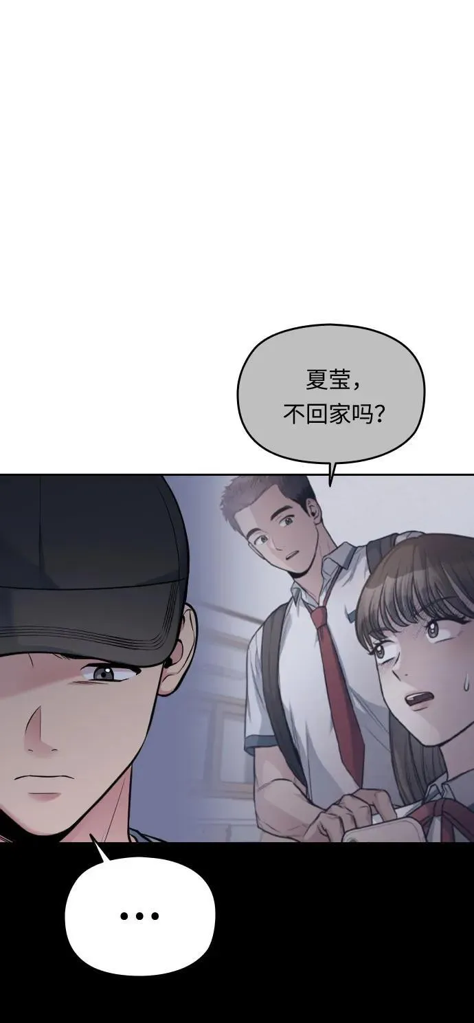 第30话 第99页