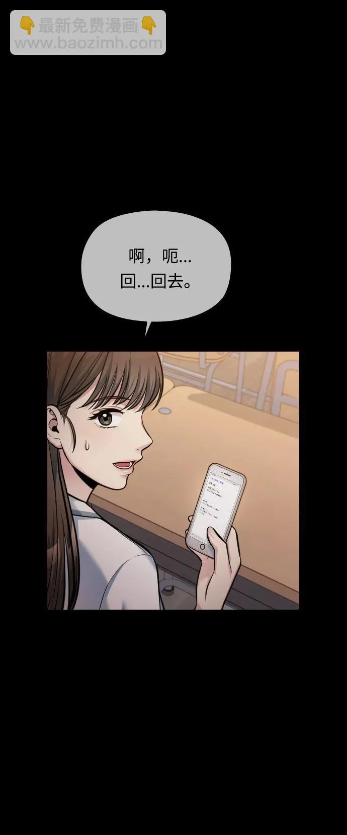 第30话 第101页
