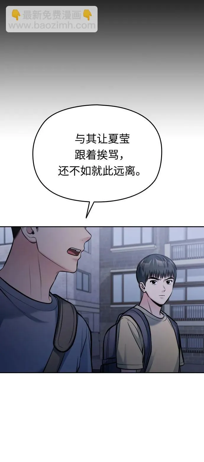 第30话 第103页