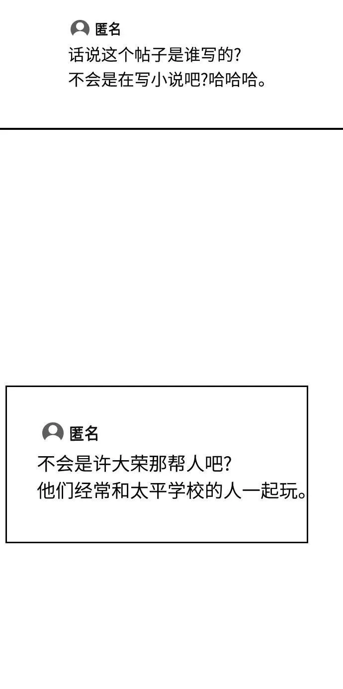 第30话 第107页