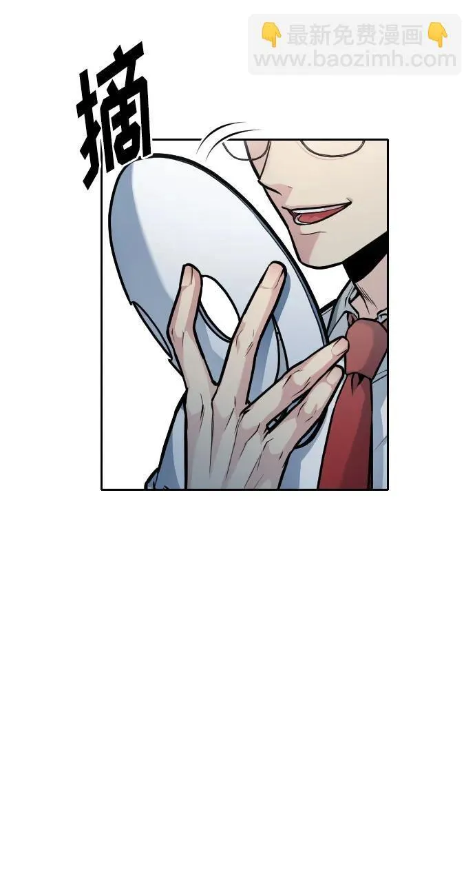 第31话 第9页