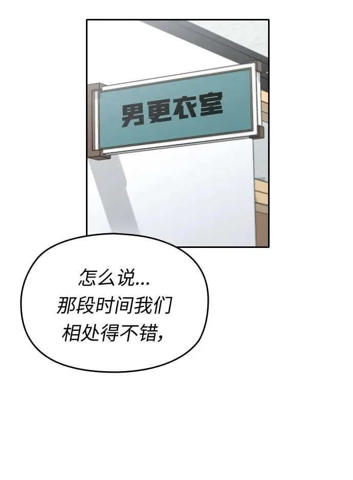 第31话 第30页