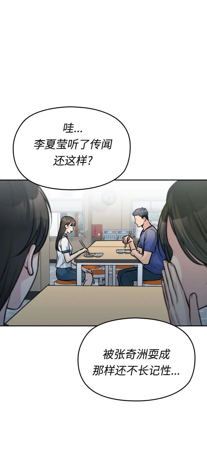 第31话 第39页