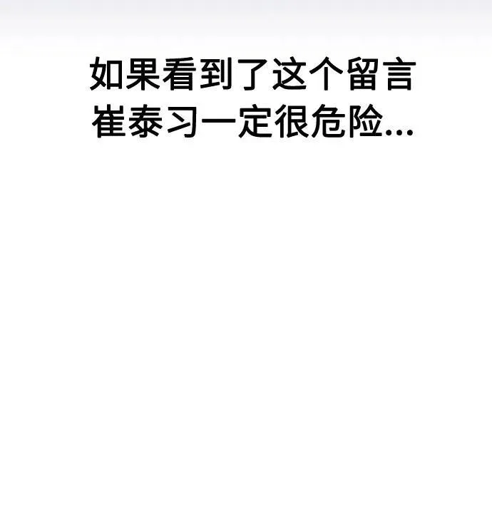 第31话 第58页