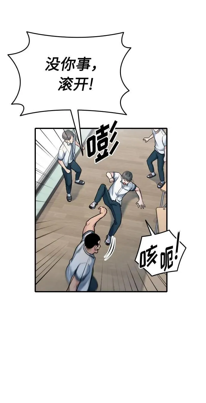 第32话 第41页