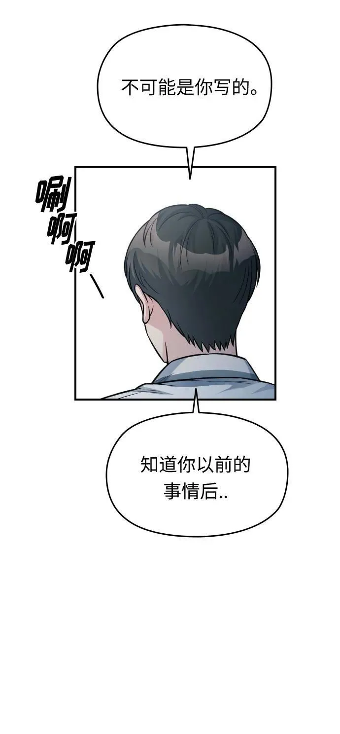 第32话 第103页