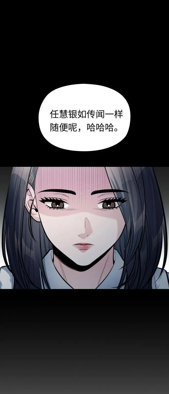 第35话 第42页