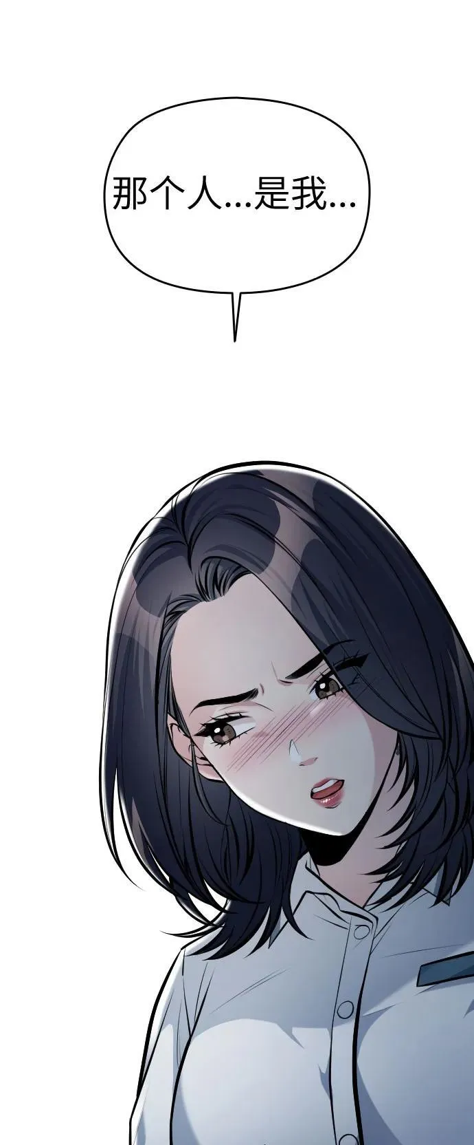 第36话 第10页