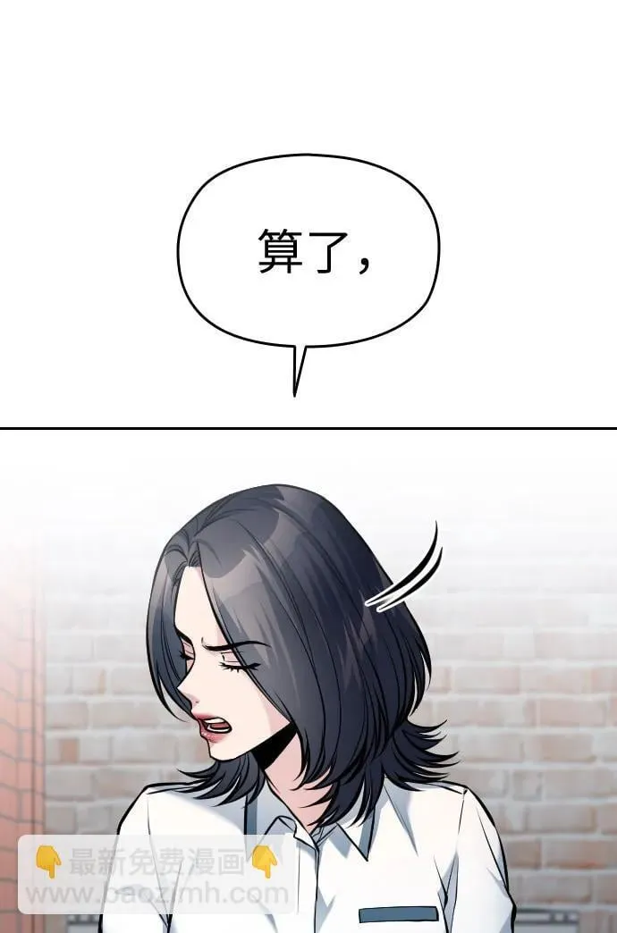 第36话 第18页