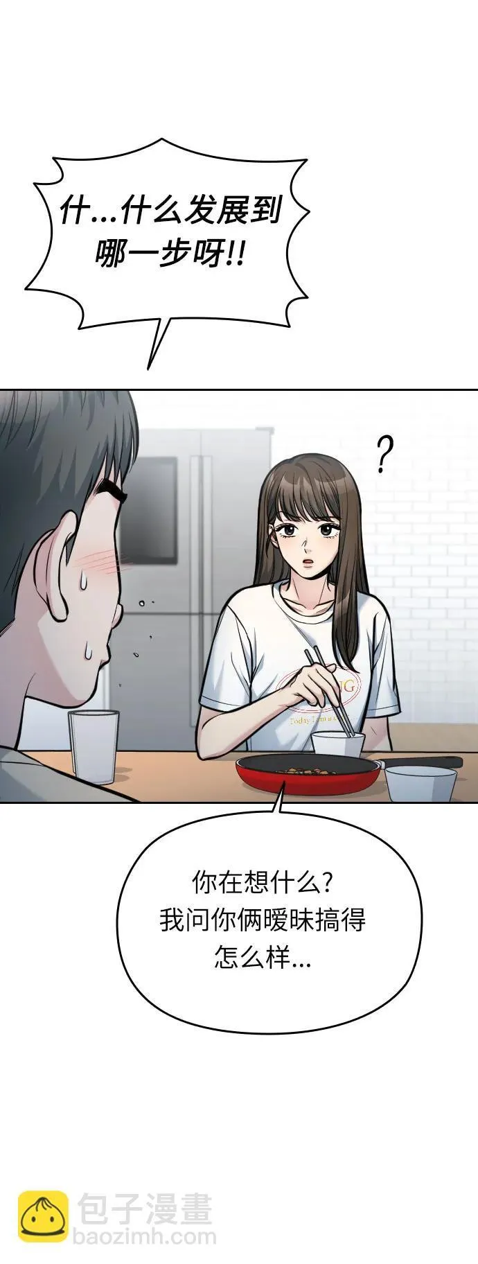 第36话 第96页