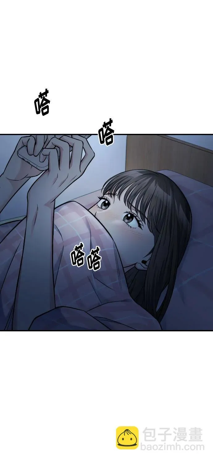 第37话 第6页