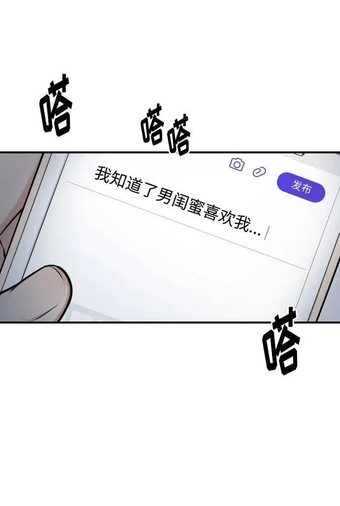 第37话 第7页