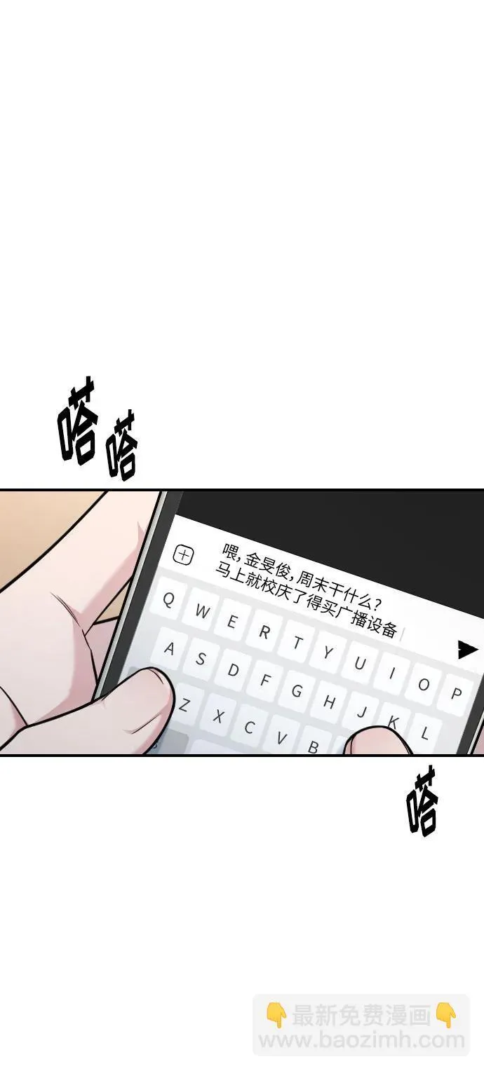 第37话 第10页
