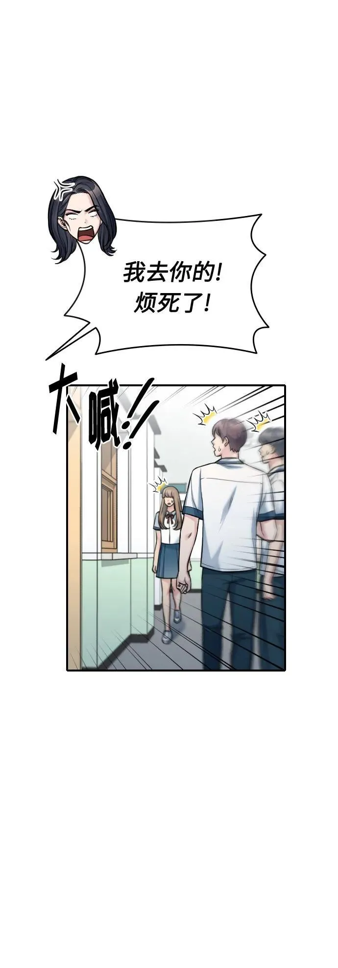 第37话 第16页