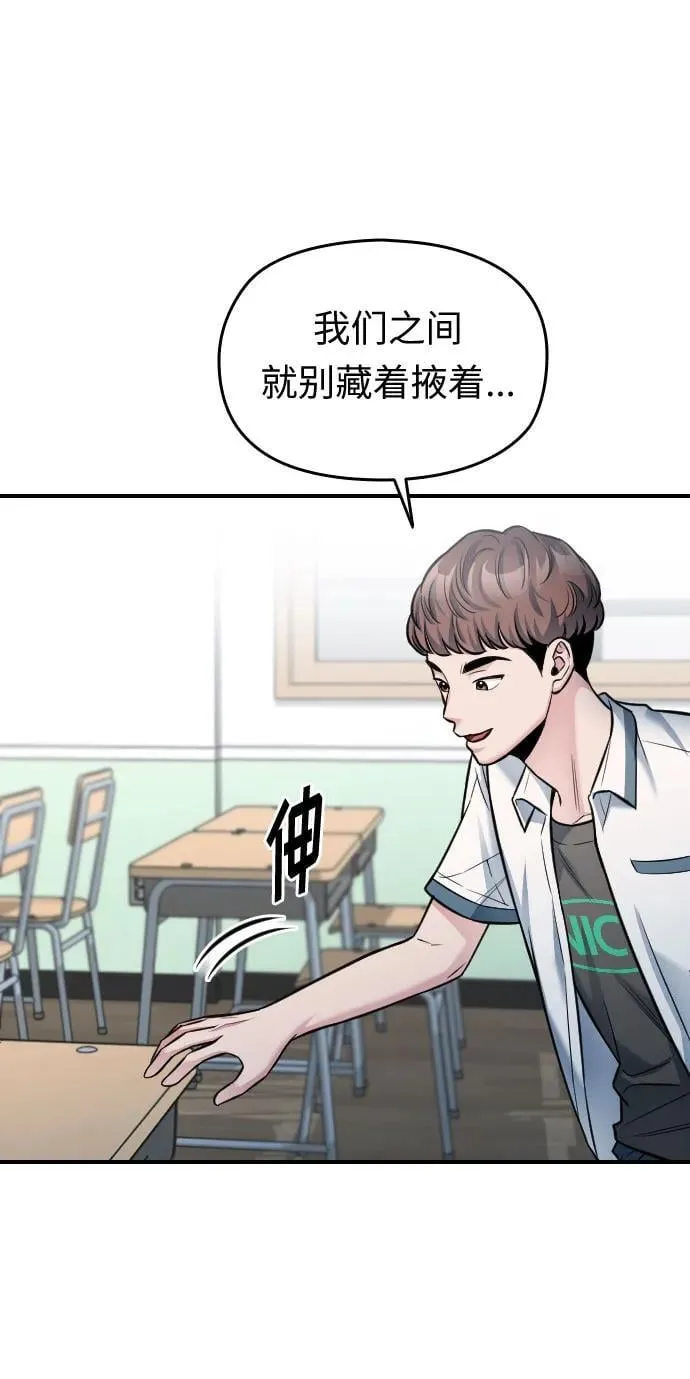 第37话 第26页