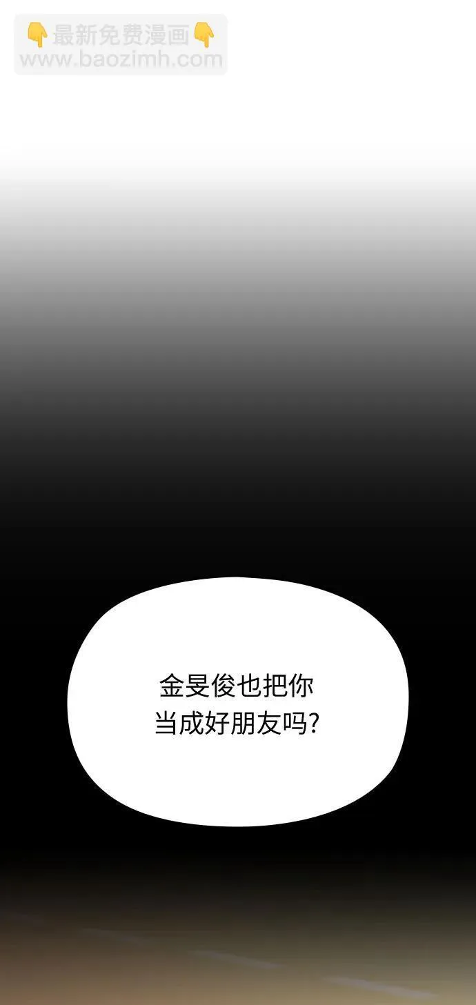第37话 第32页