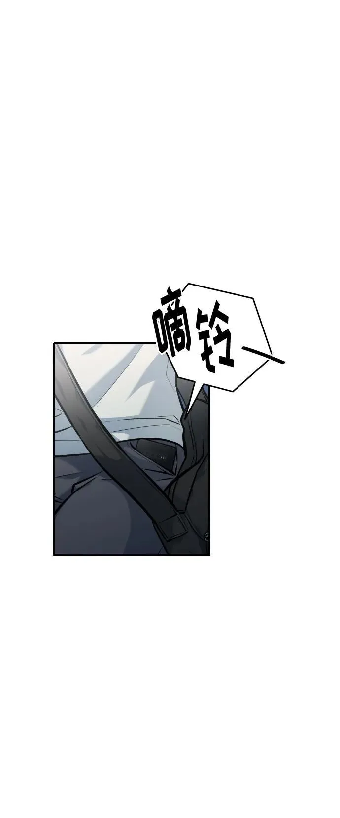 第37话 第61页