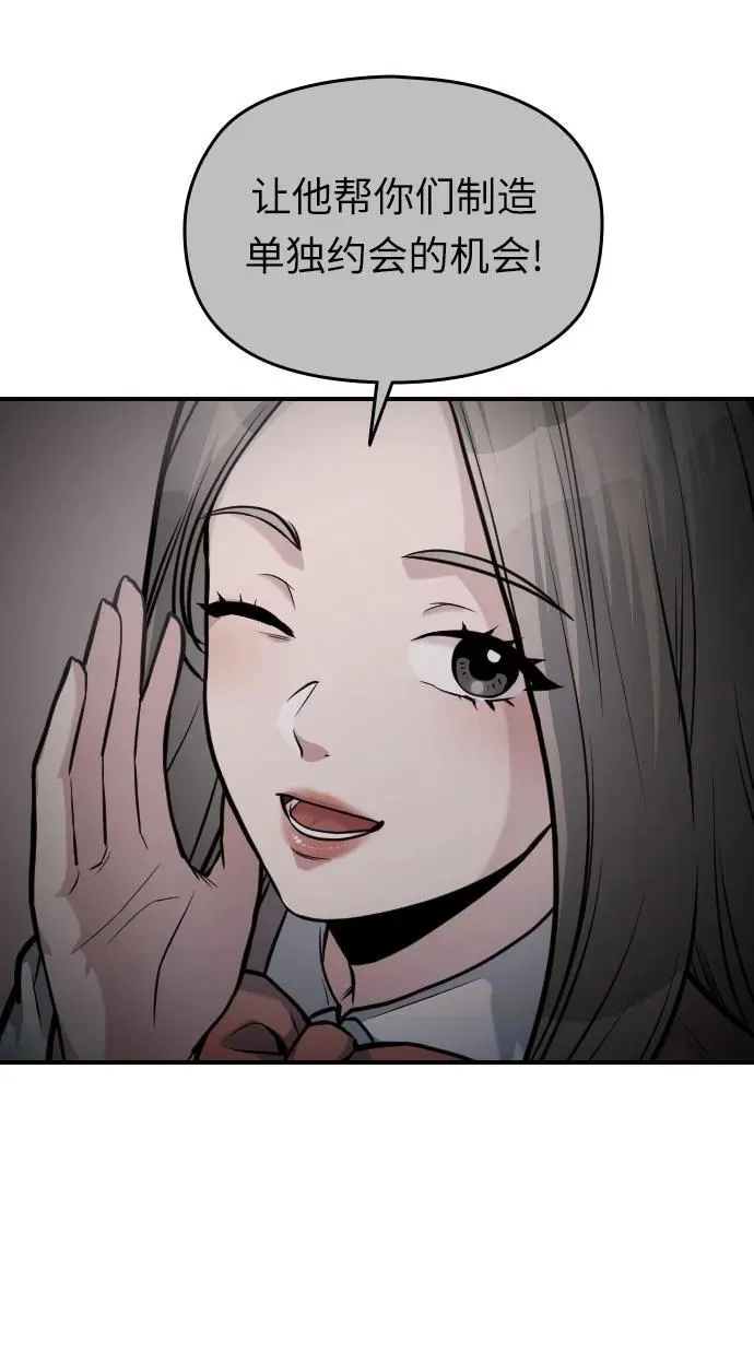第37话 第73页