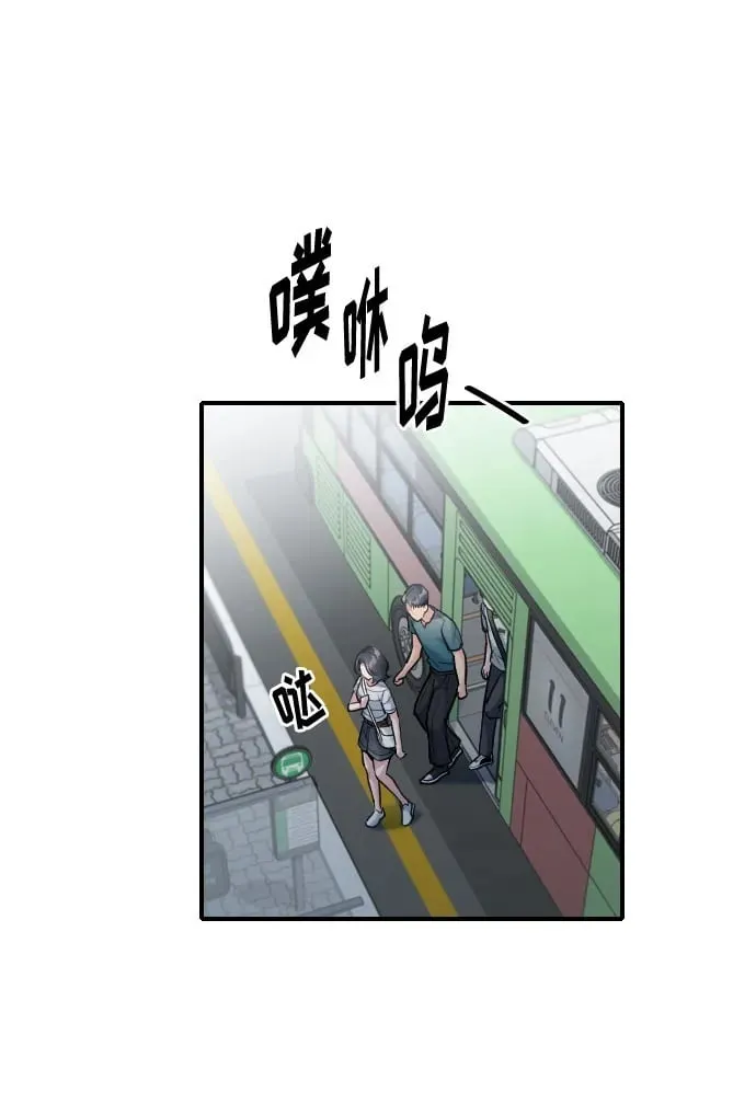 第37话 第75页