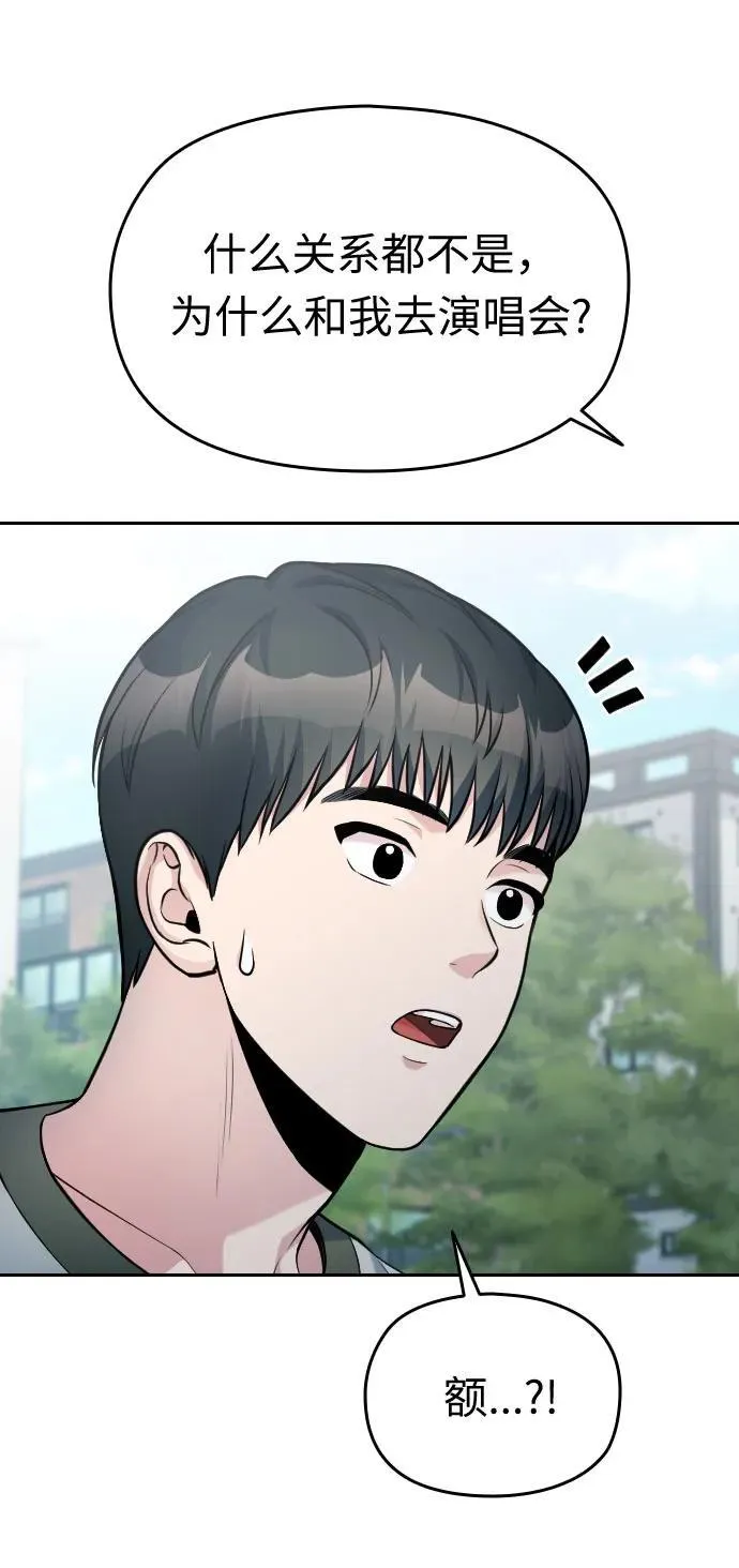 第38话 第32页